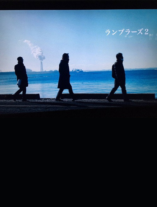 Movie poster for Ramblers 2 (2021)