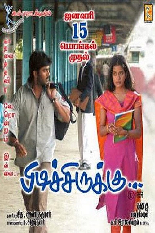 Movie poster for Pidichirukku (2008)