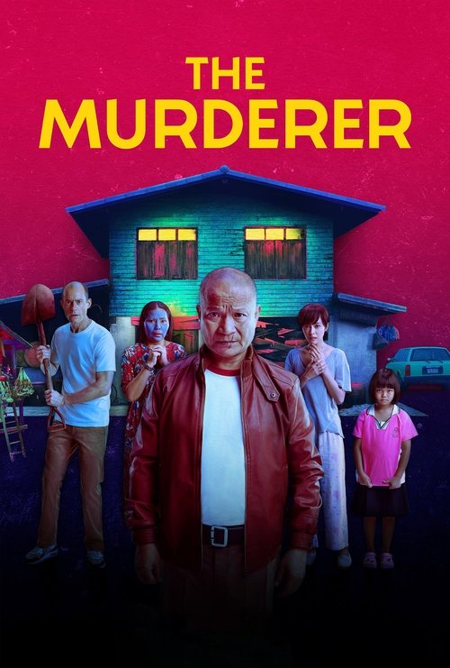 Movie poster for The Murderer (2023)