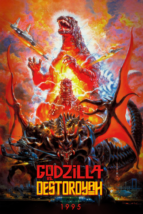 Movie poster for Godzilla vs. Destoroyah (1995)