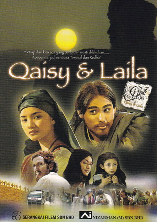 Movie poster for Qaisy Dan Laila (2005)