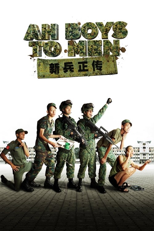 Movie poster for Ah Boys To Men (2012)
