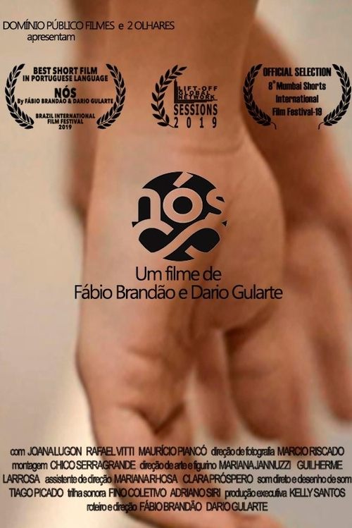 Movie poster for Nós (2019)
