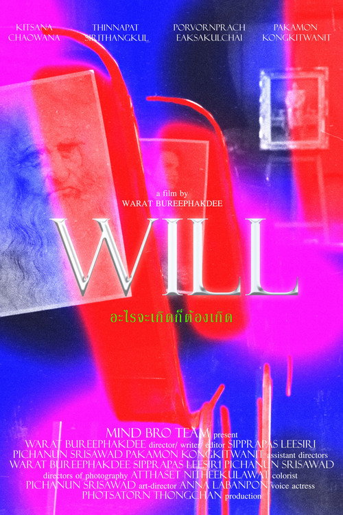 Movie poster for Will (2021)
