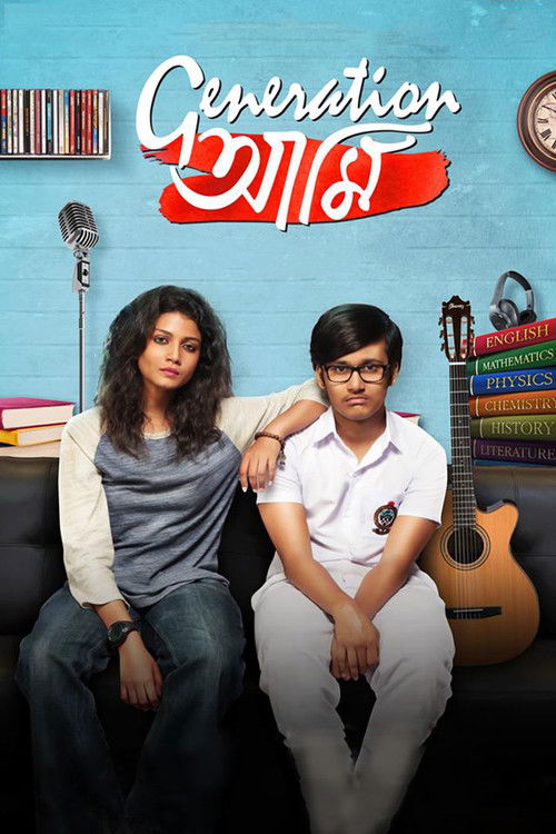 Movie poster for Generation Aami (2018)