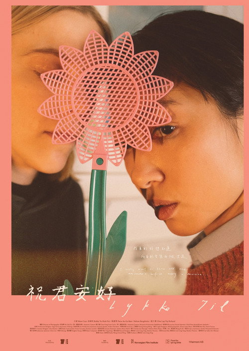 Movie poster for Lykke Til (2023)