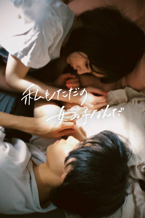 Movie poster for I'm Just a Girl (2021)