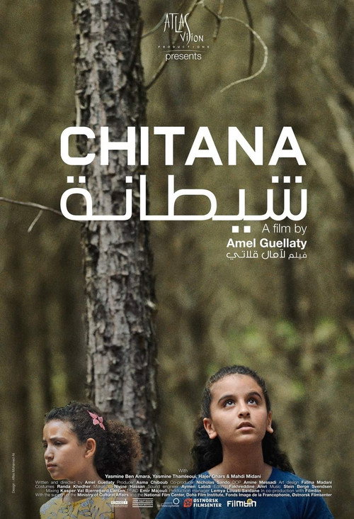 Movie poster for Chitana (2021)