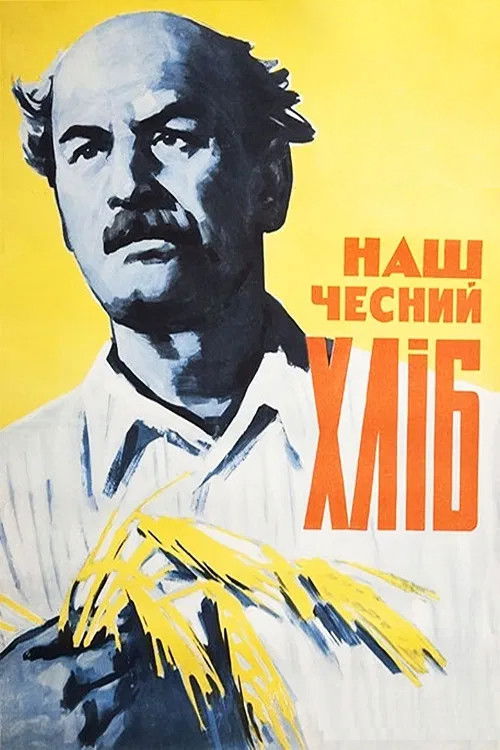 Movie poster for Our Honest Bread (1964)