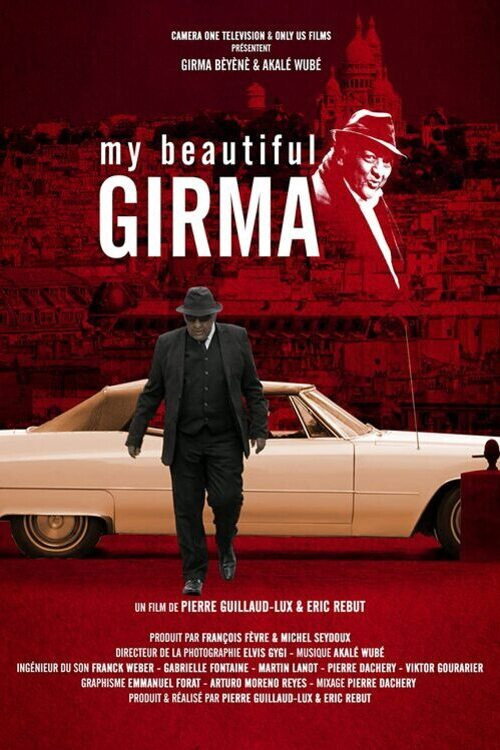 Movie poster for My Beautiful Girma (2021)