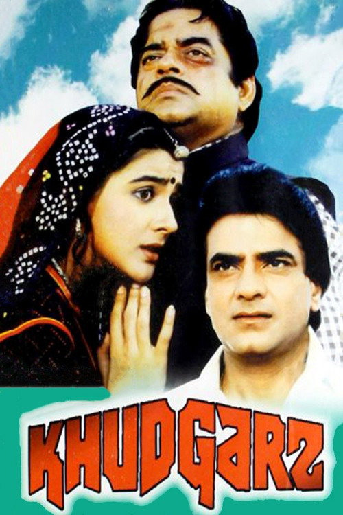 Movie poster for Khudgarz (1987)