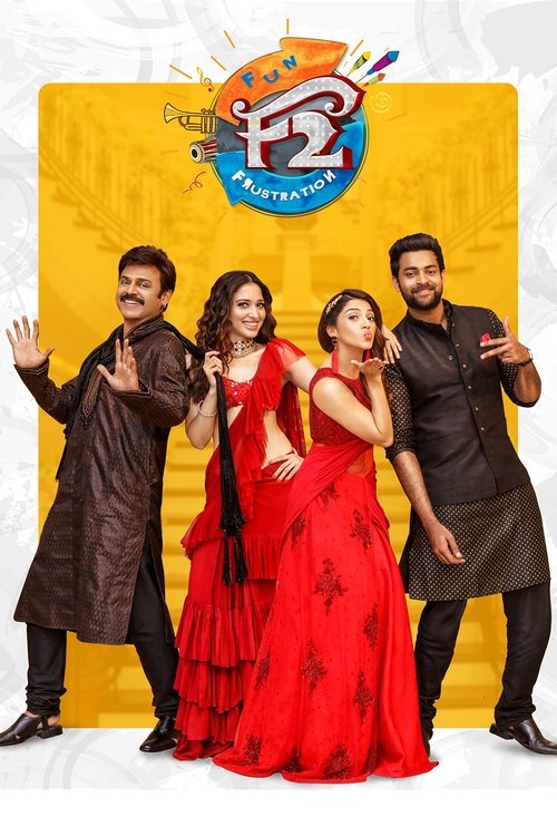 Movie poster for F2: Fun and Frustration (2019)