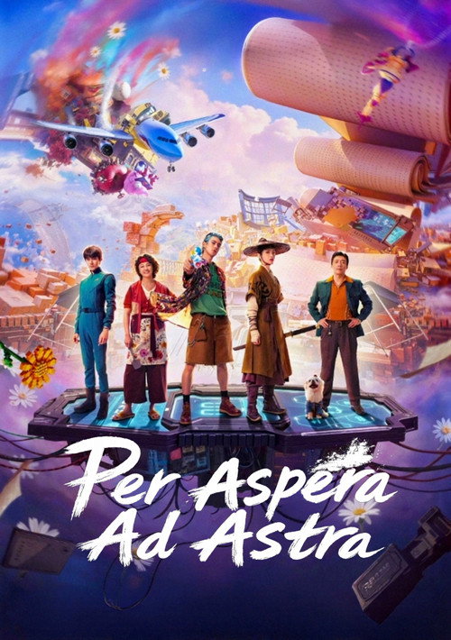 Movie poster for Per Aspera Ad Astra (2026)