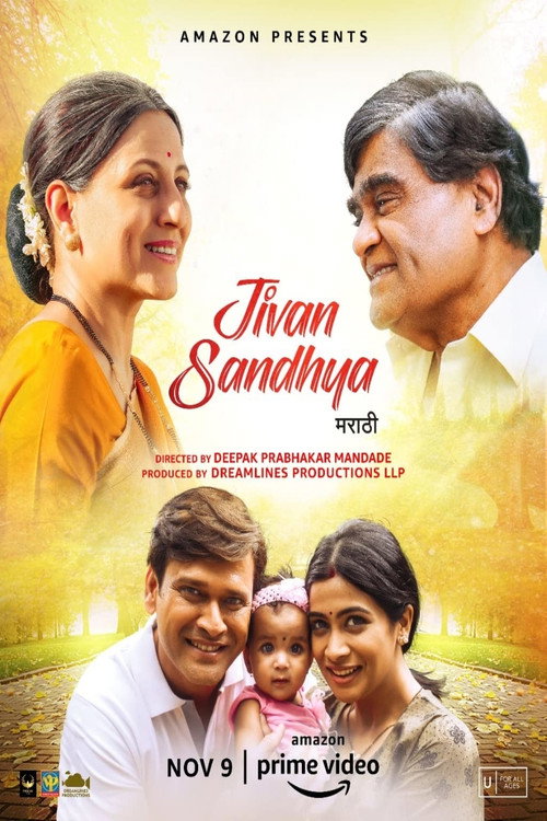 Movie poster for Jivan Sandhya (2021)