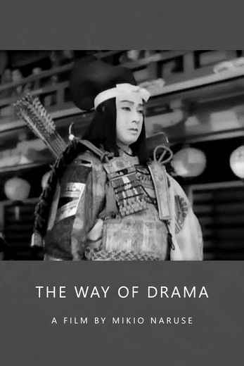 Movie poster for The Way of Drama (1944)