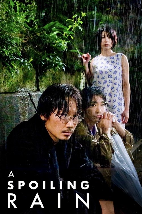 Movie poster for A Spoiling Rain (2023)