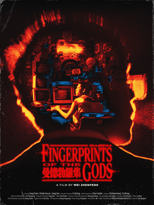 Movie poster for FINGERPRINTS OF THE GODS