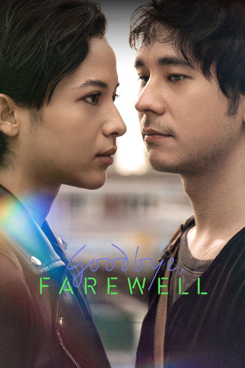 Movie poster for Goodbye, Farewell (2025)