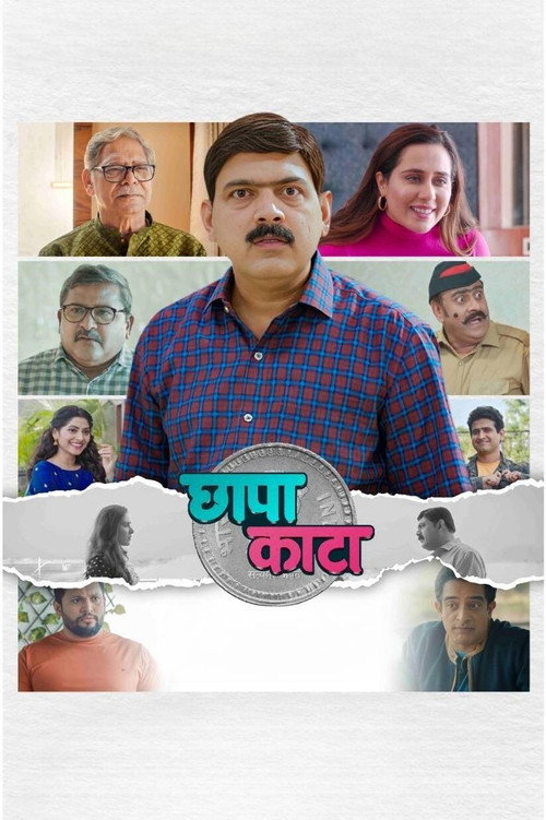 Movie poster for Chhapa Kaata (2023)