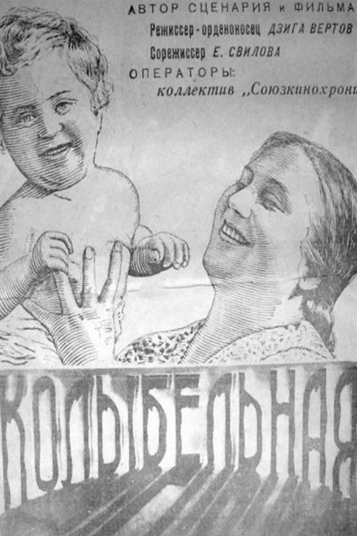 Movie poster for Lullaby (1937)