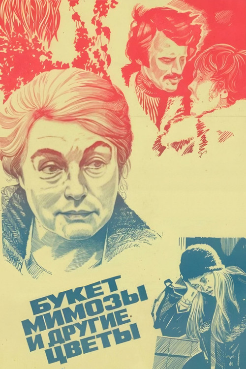 Movie poster for Bouquet of Mimosa and Other Flowers (1985)