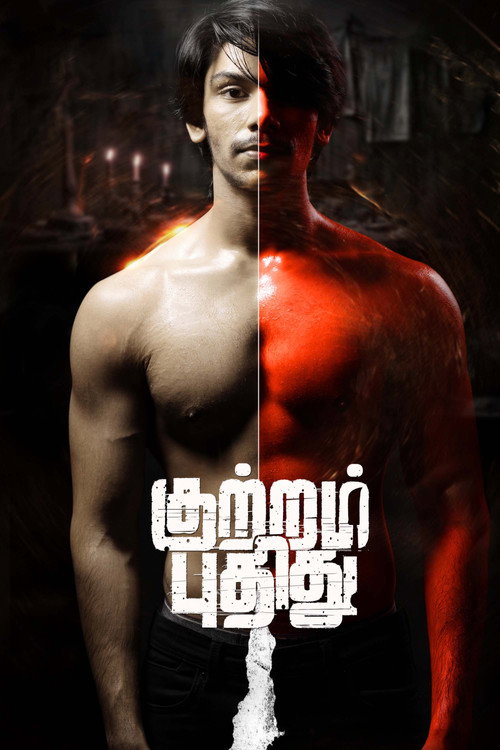 Movie poster for Kuttram Pudhithu (2025)