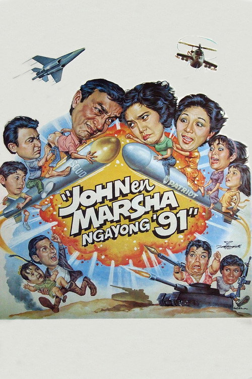 Movie poster for John en Marsha: Ngayong '91 (1991)