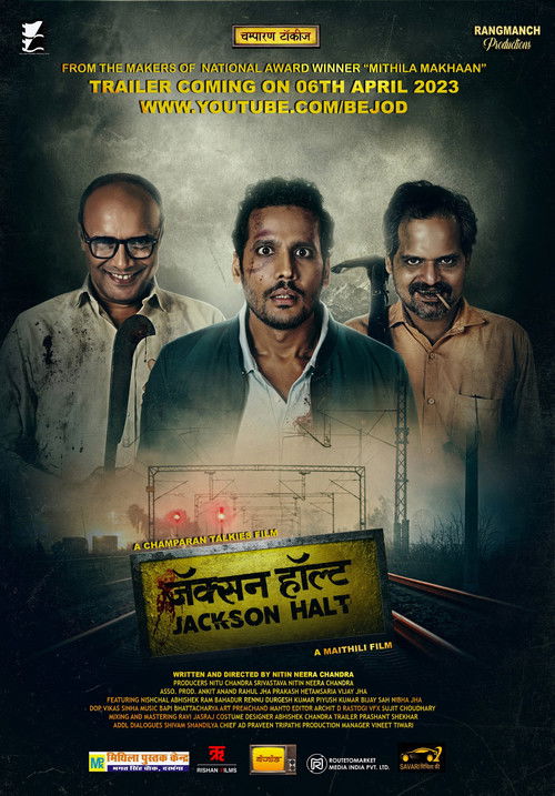 Movie poster for Jackson Halt (2023)