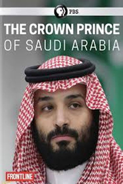 Movie poster for The Crown Prince of Saudi Arabia (2019)