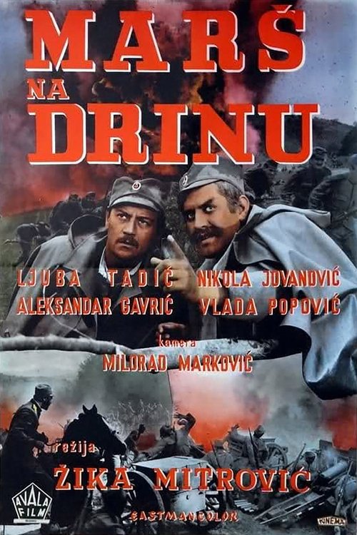 Movie poster for March on the River Drina (1964)