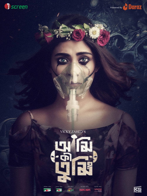 Series poster for Ami Ki Tumi? (2023)