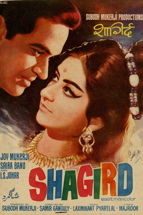 Movie poster for Shagird (1967)