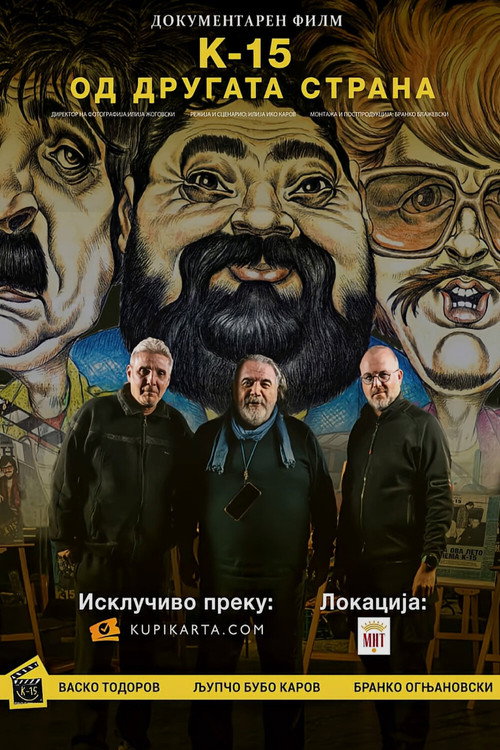 Movie poster for K-15: On the Other Side (2025)