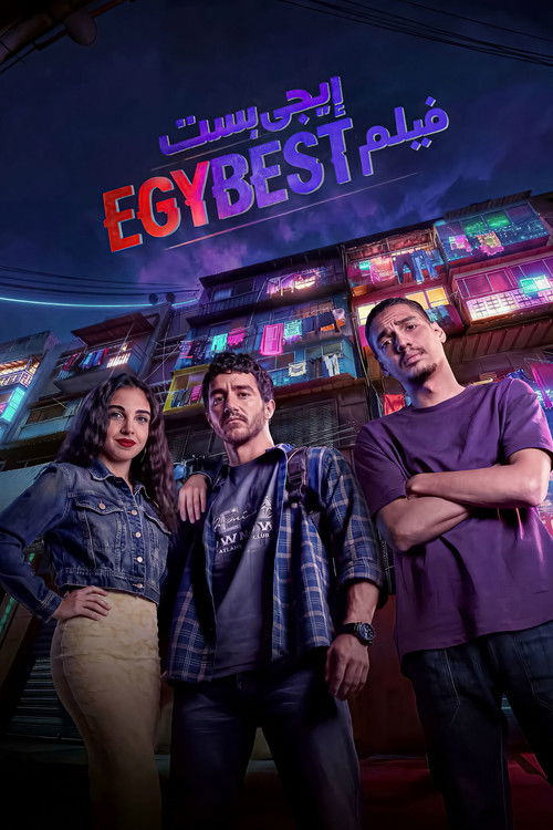 Movie poster for EgyBest (2026)