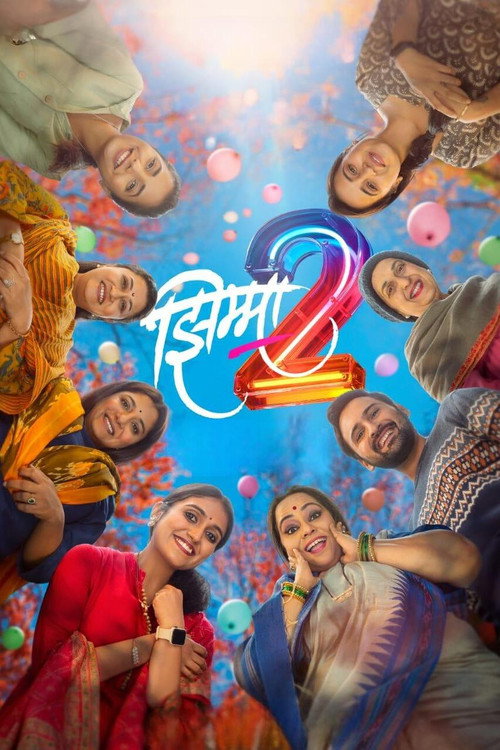 Movie poster for Jhimma 2 (2023)