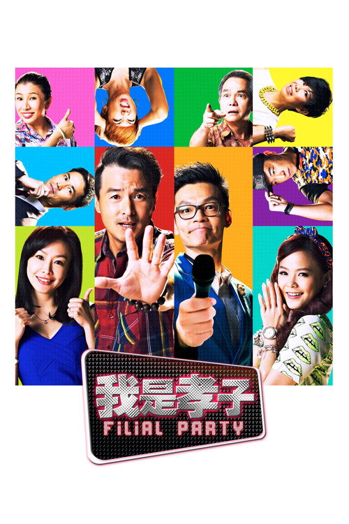 Movie poster for Filial Party (2014)