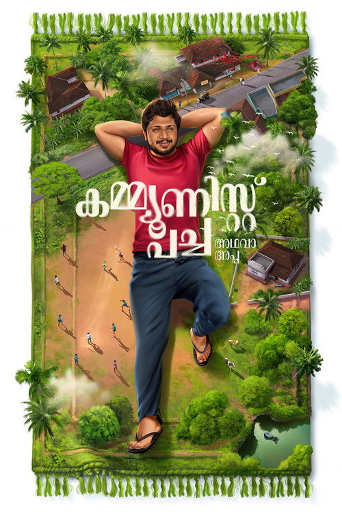 Movie poster for Communist Pacha Adhava Appa (2025)