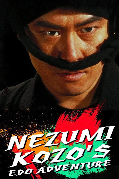 Movie poster for Nezumi Kozo's Edo Adventure (1988)
