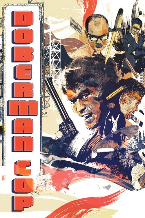 Movie poster for Doberman Cop (1977)