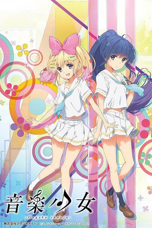 Movie poster for Music Girl (2015)