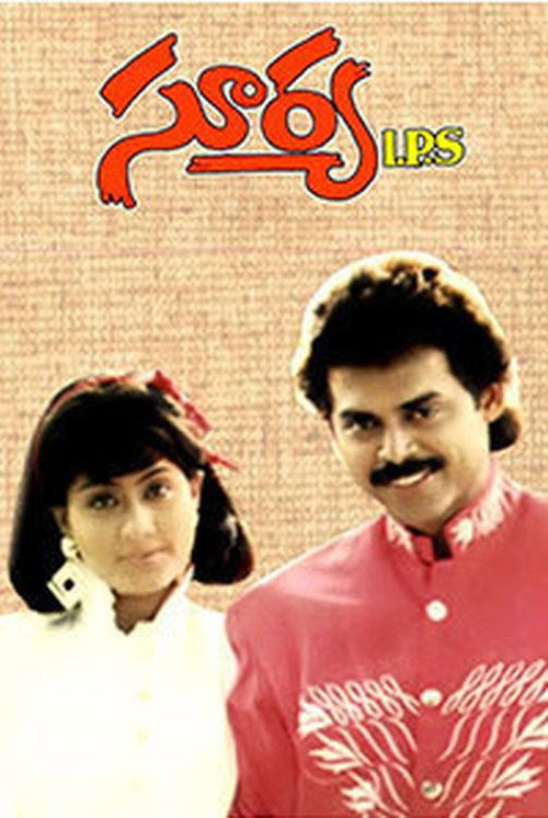 Movie poster for Surya IPS (1991)
