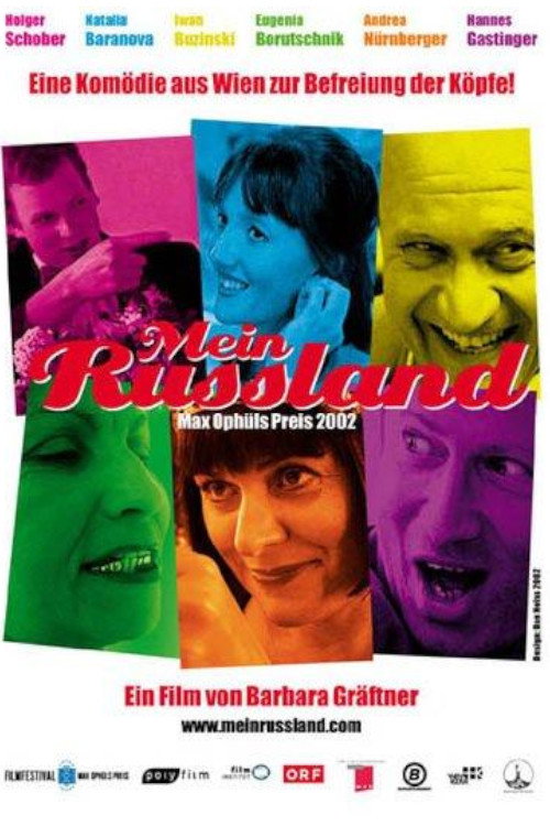 Movie poster for My Russia (2003)