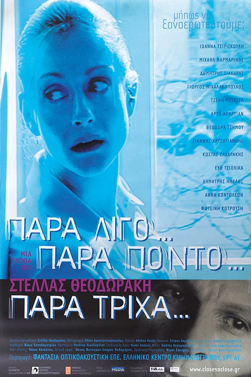 Movie poster for Close So Close (2003)
