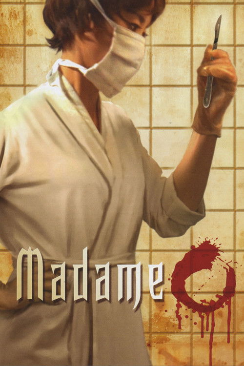 Movie poster for Madame O (1967)