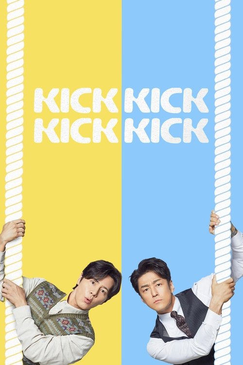 Kick Kick Kick Kick poster