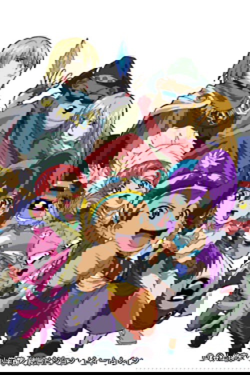 Desert Pirate! Captain Kuppa poster