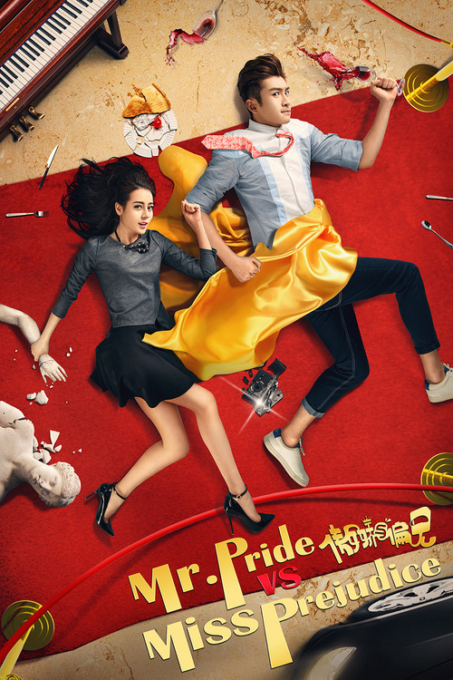 Movie poster for Mr. Pride VS Miss. Prejudice (2017)