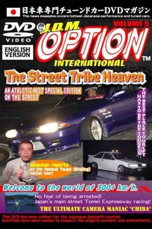 Movie poster for JDM Option International: Volume 5 - 2004 Street Tribe Heaven (2004)