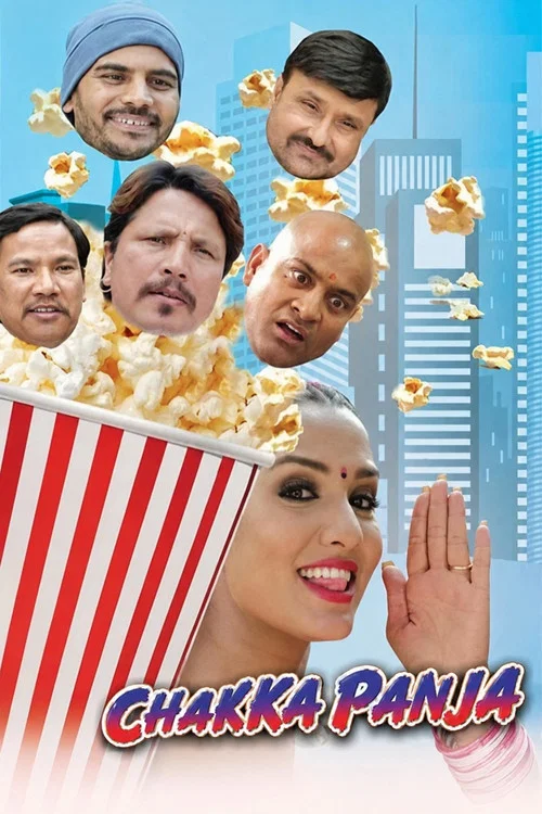Movie poster for Chhakka Panja (2016)