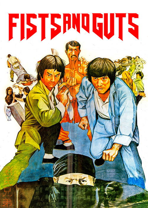 Movie poster for Fists and Guts (1979)